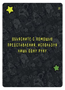 Карточная игра Hobby World Воображарий Вечеринка 2019 915167