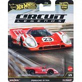 Машинка Hot Wheels Premium Porsche 917KH (FPY86 JBK63)