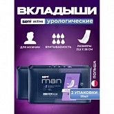 Урологические вкладыши Man Super, 15 шт, 2 уп