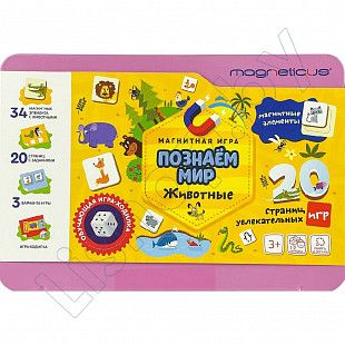 Мягкая магнитная азбука Magneticus Животные (POL-009) pink