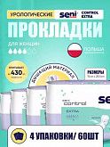 Прокладки урологические Seni Control Extra 4 капли, 4 уп.