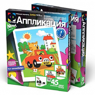 Творческий набор Fantazer 67763 Аппликация «Кот-автомобилист» 257004