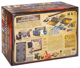 Настольная игра Hobby World Премиум+ Gloomhaven Мрачная гавань