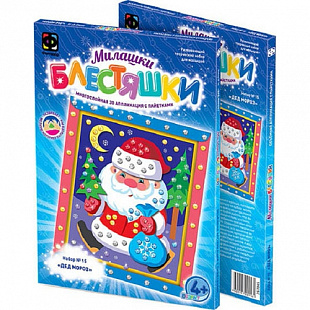 Творческий набор Fantazer 67763 Новый Год Аппликация с пайетками «Дед Мороз» 257045