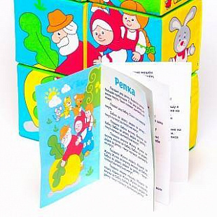 Игрушка кубики Мякиши Сказки в картинках 350