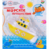 Игрушка для ванной Морское путешествие YS1378-23