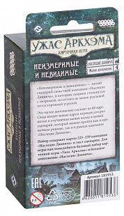 Карточная игра Hobby World Наследие Данвича. Неизмеримые и невидимые 181953