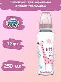 Бутылочка для кормления Canpol babies AFRICA с узким горлышком 250 мл., 12 мес.+ (59/200) pink