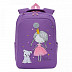 Рюкзак школьный GRIZZLY RG-166-1 /3 lilac