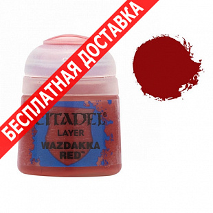 Краска для миниатюр Games Workshop Layer: Wazdakka Red 22-07