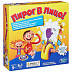 Настольная игра Hasbro Пирог в лицо (B7063)