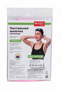 Шапочка для плавания Bradex SF 0367 blue