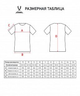 Поло детское Jogel ESSENTIAL Cotton Polo JE4PO-0121 melange