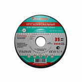 Шлифкруг Lugaabrasiv ПП1 200х20х32 63C 60 P 7 V 35 2250151992