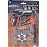 Полицейский набор Боевой арсенал 2222-04