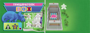 Настольная игра Hobby World Остров юрского периода 915064