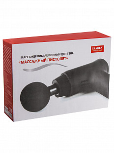 Массажер вибрационный для тела Bradex  «Массажный пистолет» KZ 0561