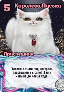 Настольная игра Hobby World Замес: Мимими 1695