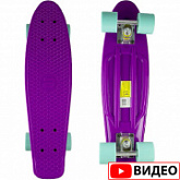 Penny board (пенни борд) Atemi APB-17.03