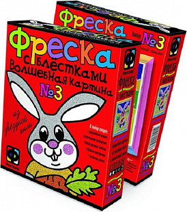 Творческий набор Fantazer 67763 Фреска с блестками «Зайка» 407053