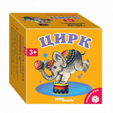 Развивающий комплект Step Puzzle Цирк Книжка+игра SP-76178