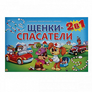 Настольная игра Рыжий Кот Щенки-спасатели 2 в 1 ИН-7913
