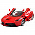 Радиоуправляемая машина MZ Ferrari Laferrari 1:10 Серия F 2088F