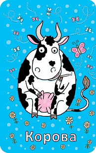 Настольная игра Геменот Купи слона! 938001