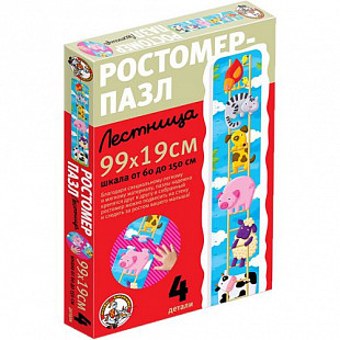 Ростомер Десятое Королевство «Лестница» 001319