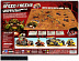 Настольная игра Games Workshop Warhammer 40000 Speed Freeks SF-60 Настольная игра Games Workshop Warhammer 40000 Speed Freeks SF-60
