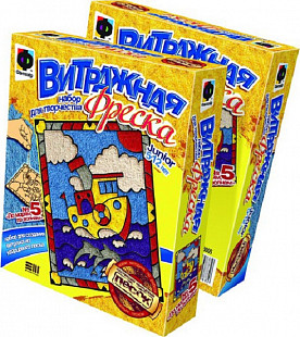 Творческий набор Fantazer 67763 Витражная фреска «По морям, по волнам» 408005