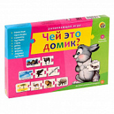 Ассоциации цепочкой Рыжий Кот Чей этот домик? ИН-9925