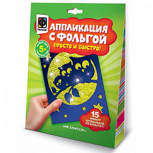 Аппликация с фольгой Fantazer Не спится FN-257152