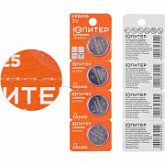 Батарейка Юпитер Lithium CR2430 3V (4 штуки) JP2304