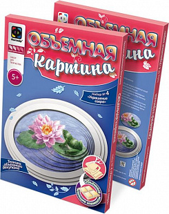 Творческий набор Fantazer 67763 Объемная картина «Украшение озера» 956054