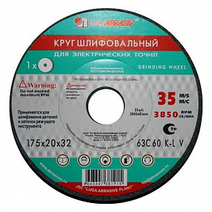 Шлифкруг Lugaabrasiv ПП (1) 200х20х32 63C 60 P 7 V 35 (200 20 32 63С 60 P 7V 35)
