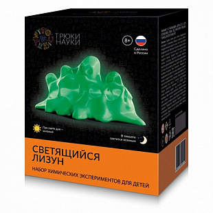 Игровой набор Трюки науки Светящийся лизун green 021
