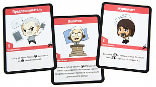 Настольная игра Gaga Games Вонгамания GG052