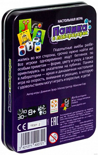Настольная игра Стиль Жизни Паника в лаборатории 400721