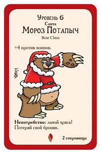 Настольная игра Hobby World Манчкин под Шубой 1522