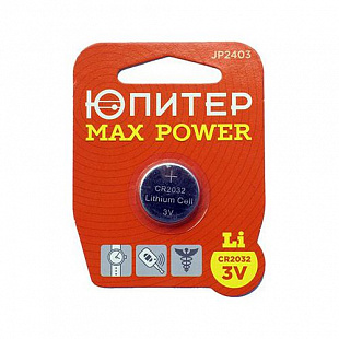 Батарейка Юпитер Lithium Max Power CR2032 3V JP2403