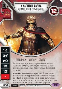 Настольная игра Hobby World Star Wars Destiny Бустер Сила единства 181949