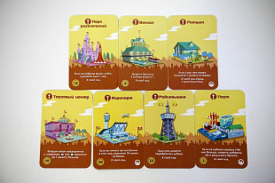 Настольная игра Hobby World Мачи Коро 1188