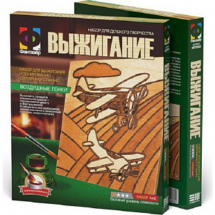 Творческий набор Fantazer 67763 «Воздушные гонки» 367002