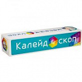 Калейдоскоп 1645