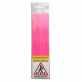 Набор световозвращающих браслетов Cova 2шт 35х300 мм pink