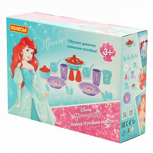 Игровой набор Полесье Disney Принцесса Ариэль - Готовим вместе 71026
