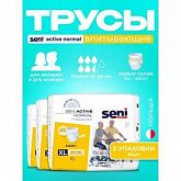 Впитывающие трусы для взрослых Seni Active Normal (XL) 3 уп.