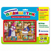 Игровой планшетик Азбукварик Курочка Ряба и другие сказки 4680019281445