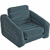 Надувное кресло-трансформер Intex Pull-Out Chair 68565 Надувное кресло-трансформер Intex Pull-Out Chair 68565
